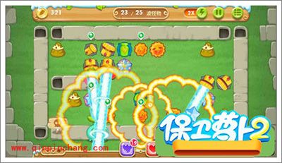 保卫萝卜2地下庄园主题D11关全清攻略