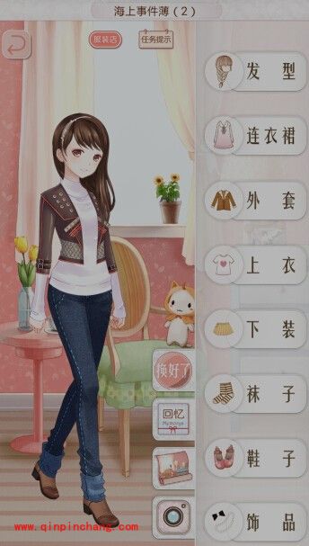 暖暖环游世界韩国：海上事件薄（2）攻略