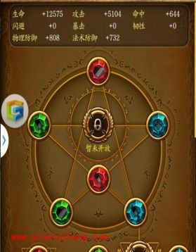 我叫MT强力符文完败塔瓦鲁克