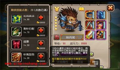 刀塔传奇攻略：刚背猪觉醒详解