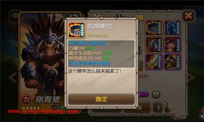 刀塔传奇攻略：刚背猪觉醒详解