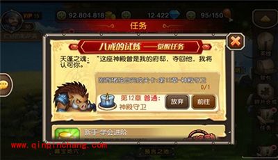 刀塔传奇攻略：刚背猪觉醒详解