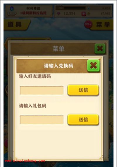 白猫计划邀请码有什么用？礼包怎么获得？