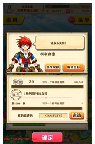 白猫计划邀请码有什么用？礼包怎么获得？