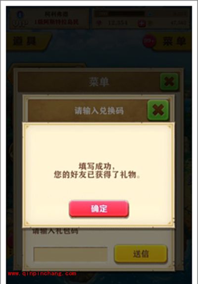 白猫计划邀请码有什么用？礼包怎么获得？