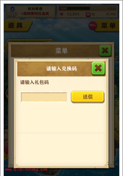 白猫计划邀请码有什么用？礼包怎么获得？