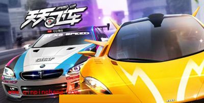 天天飞车火爆技巧：加燃油的诀窍