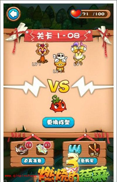 燃烧的蔬菜3 1-8关怎么过？特殊的树桩三星通关