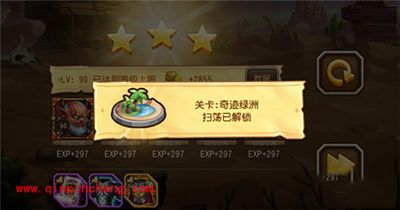 刀塔传奇副本攻略：17章第三关奇迹绿洲通关技巧