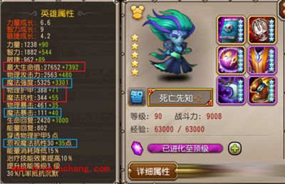 刀塔传奇死亡先知怎么洗练？