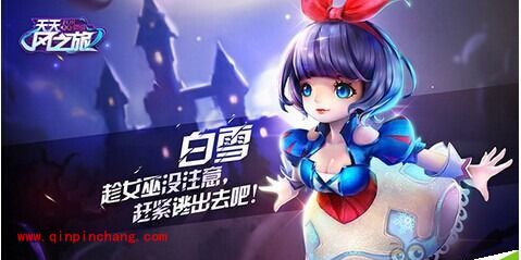 天天风之旅辅助刷无限体力值攻略