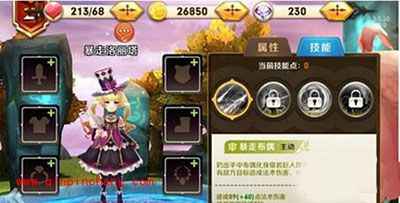 天天传奇新手法师选择攻略