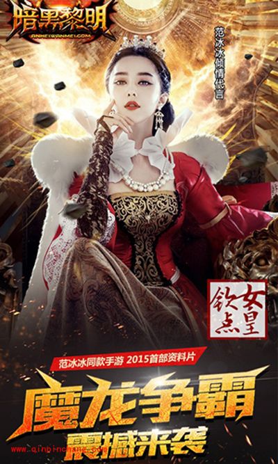 暗黑黎明电脑版怎么安装?