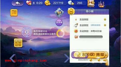 天天风之旅新人物萌小樱技能大猜想