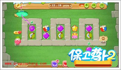 保卫萝卜2地下庄园主题D14关通关攻略