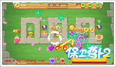 保卫萝卜2地下庄园主题D14关通关攻略