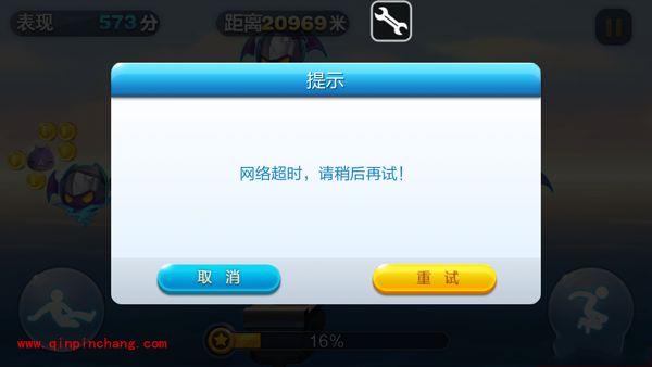 天天酷跑中的宠物刷分诀窍