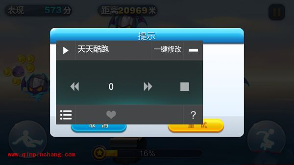 天天酷跑中的宠物刷分诀窍