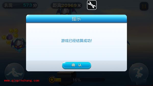 天天酷跑中的宠物刷分诀窍