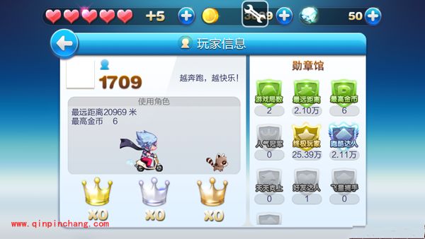 天天酷跑中的宠物刷分诀窍