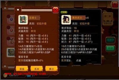 乱斗堂武僧\极地猎手\幕府武士的技能搭配