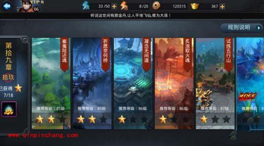 乱斗西游攻略:教你如何溜孙猴子