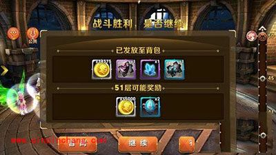 天天传奇攻略:王者之塔50层阵容搭配推荐