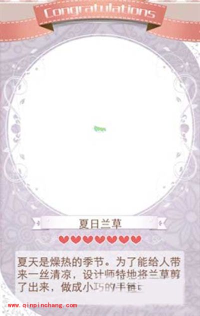 暖暖环游世界二十四节气:夏至套装获得攻略