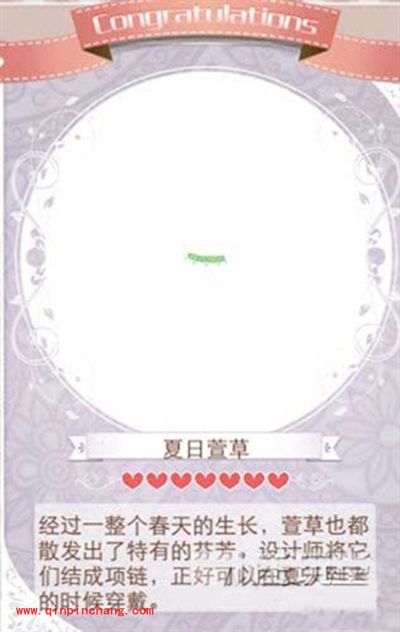 暖暖环游世界二十四节气:夏至套装获得攻略