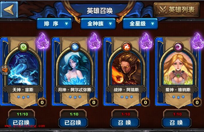 圣火英雄传怎么选英雄?圣火英雄传各个英雄解析