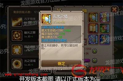 手游刀塔传奇一月签到英雄小精灵觉醒详解