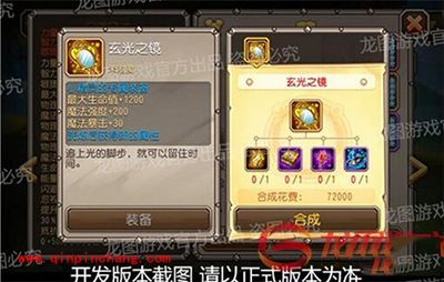 手游刀塔传奇一月签到英雄小精灵觉醒详解