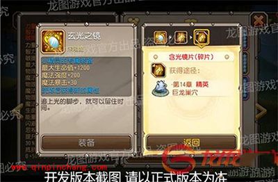 手游刀塔传奇一月签到英雄小精灵觉醒详解