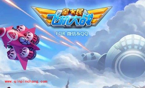 全民飞机大战闯关攻略全方面突破