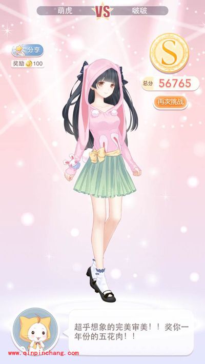 奇迹暖暖2-1莉莉斯的萌萝啵啵S级评分攻略