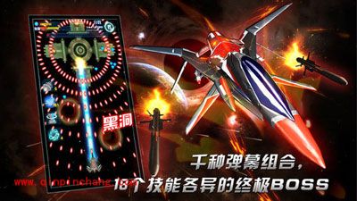 全民飞机大战首战：冒险之翼VS黄金斗士