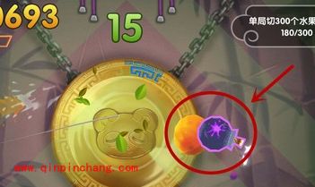 全民切水果游戏:炸弹详解以及避开技巧