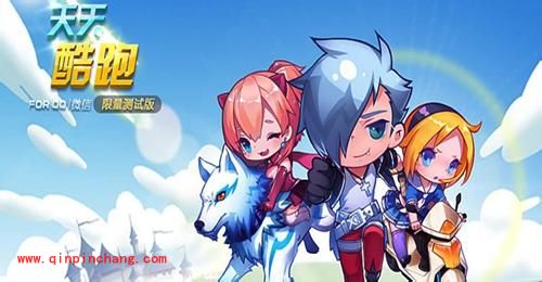 天天酷跑丘比特最新最全的抽奖技巧