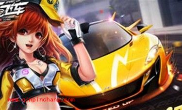 天天飞车接力模式搭配完美配件攻略