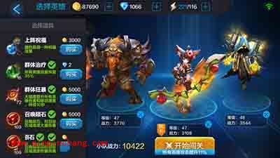 全民超神困难级副本8-3黑王足迹怎么三星通关