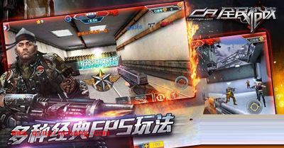 全民枪战好不好玩？全民枪战游戏评测