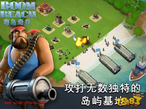 《海岛奇兵》攻略之四大海战特色全解析