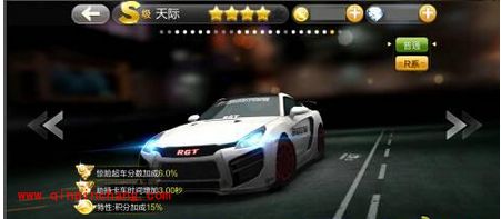 天天飞车天际上线 20次夺宝抽奖攻略