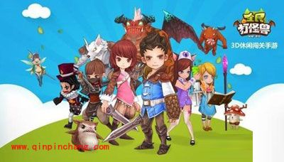 全民打怪兽阵容:最强的小伙伴任你选