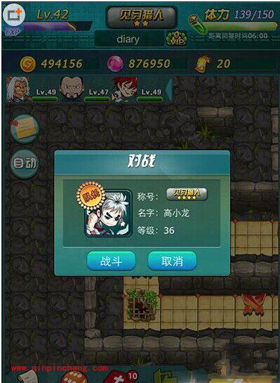 天天猎人副本特色汇总