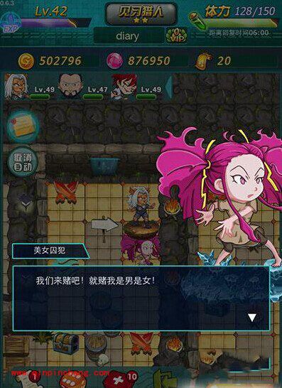 天天猎人副本特色汇总