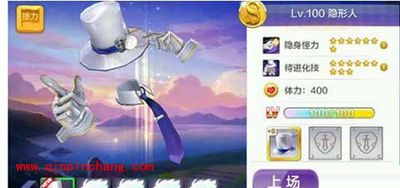 天天风之旅新角色隐形人的技能预告