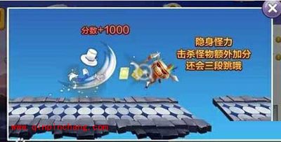 天天风之旅新角色隐形人的技能预告