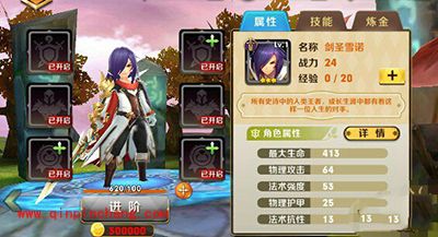 天天传奇最强战士分析