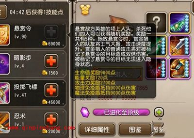 刀塔传奇签到英雄:赏金猎人技能赏金令及搭配全面解析